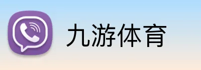 九游体育 Logo